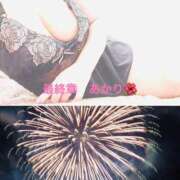 ヒメ日記 2025/11/01 17:58 投稿 あかり 熟女の風俗最終章 高崎店