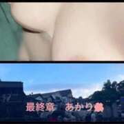 ヒメ日記 2025/11/03 15:18 投稿 あかり 熟女の風俗最終章 高崎店