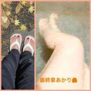 ヒメ日記 2025/11/07 18:58 投稿 あかり 熟女の風俗最終章 高崎店