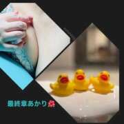 ヒメ日記 2025/11/13 12:19 投稿 あかり 熟女の風俗最終章 高崎店