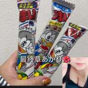 ヒメ日記 2025/11/14 19:28 投稿 あかり 熟女の風俗最終章 高崎店