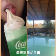 ヒメ日記 2025/11/17 17:30 投稿 あかり 熟女の風俗最終章 高崎店