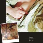 ヒメ日記 2025/12/02 17:28 投稿 あかり 熟女の風俗最終章 高崎店