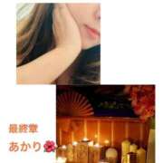 ヒメ日記 2025/12/02 21:48 投稿 あかり 熟女の風俗最終章 高崎店