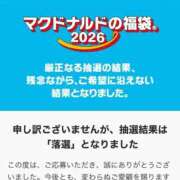 ヒメ日記 2025/12/17 15:38 投稿 あかり 熟女の風俗最終章 高崎店