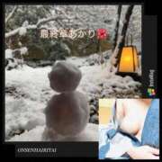 ヒメ日記 2025/12/18 18:58 投稿 あかり 熟女の風俗最終章 高崎店