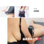 ヒメ日記 2025/12/20 18:49 投稿 あかり 熟女の風俗最終章 高崎店