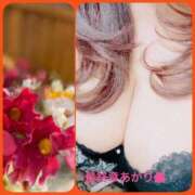 ヒメ日記 2025/12/21 12:11 投稿 あかり 熟女の風俗最終章 高崎店