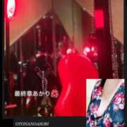 ヒメ日記 2025/12/28 12:22 投稿 あかり 熟女の風俗最終章 高崎店