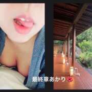 ヒメ日記 2026/01/05 12:28 投稿 あかり 熟女の風俗最終章 高崎店