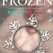 ヒメ日記 2026/02/02 15:38 投稿 あかり 熟女の風俗最終章 高崎店
