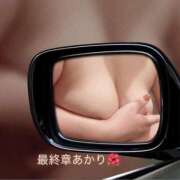 ヒメ日記 2026/02/21 11:29 投稿 あかり 熟女の風俗最終章 高崎店