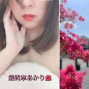 ヒメ日記 2026/02/23 15:01 投稿 あかり 熟女の風俗最終章 高崎店