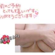 ヒメ日記 2026/03/01 10:38 投稿 あかり 熟女の風俗最終章 高崎店