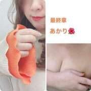 ヒメ日記 2026/03/20 12:43 投稿 あかり 熟女の風俗最終章 高崎店