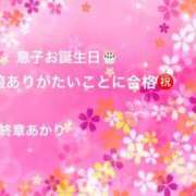 ヒメ日記 2026/03/25 02:28 投稿 あかり 熟女の風俗最終章 高崎店