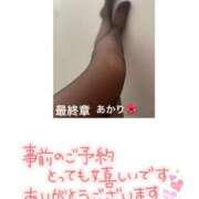 ヒメ日記 2026/03/26 12:38 投稿 あかり 熟女の風俗最終章 高崎店