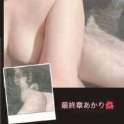 ヒメ日記 2026/04/10 18:08 投稿 あかり 熟女の風俗最終章 高崎店