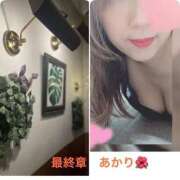 ヒメ日記 2026/04/16 12:18 投稿 あかり 熟女の風俗最終章 高崎店