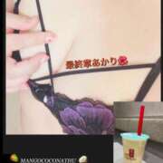 ヒメ日記 2026/04/29 19:18 投稿 あかり 熟女の風俗最終章 高崎店