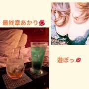 ヒメ日記 2026/05/02 12:23 投稿 あかり 熟女の風俗最終章 高崎店