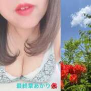 ヒメ日記 2026/05/13 12:38 投稿 あかり 熟女の風俗最終章 高崎店