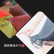 ヒメ日記 2026/05/14 12:38 投稿 あかり 熟女の風俗最終章 高崎店
