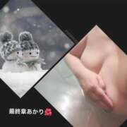 ヒメ日記 2026/05/17 12:43 投稿 あかり 熟女の風俗最終章 高崎店