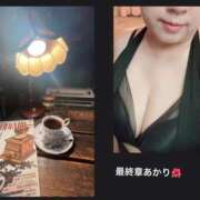 ヒメ日記 2026/05/23 12:32 投稿 あかり 熟女の風俗最終章 高崎店