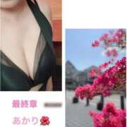 ヒメ日記 2026/08/25 12:18 投稿 あかり 熟女の風俗最終章 高崎店