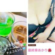 あかり おサボり(*_ _) 熟女の風俗最終章 高崎店