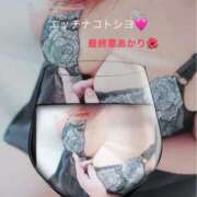 ヒメ日記 2026/09/13 12:20 投稿 あかり 熟女の風俗最終章 高崎店