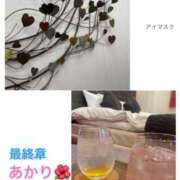ヒメ日記 2026/09/16 14:30 投稿 あかり 熟女の風俗最終章 高崎店