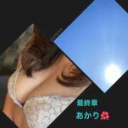 ヒメ日記 2026/10/01 15:58 投稿 あかり 熟女の風俗最終章 高崎店