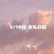 ヒメ日記 2025/03/19 07:48 投稿 ミハネ キャンディ(鹿児島)