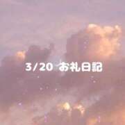 ヒメ日記 2025/03/21 16:42 投稿 ミハネ キャンディ(鹿児島)