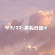 ヒメ日記 2025/03/27 09:03 投稿 ミハネ キャンディ(鹿児島)