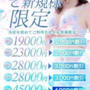 ヒメ日記 2025/06/28 15:29 投稿 絵美奈(えみな) エリートな人妻たち新宿