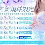 ヒメ日記 2025/07/07 19:09 投稿 絵美奈(えみな) エリートな人妻たち新宿