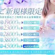 ヒメ日記 2025/09/04 17:39 投稿 絵美奈(えみな) エリートな人妻たち新宿