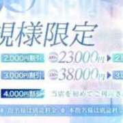 ヒメ日記 2025/10/01 15:19 投稿 絵美奈(えみな) エリートな人妻たち新宿