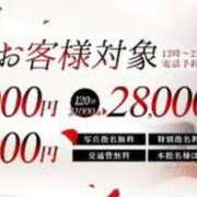 ヒメ日記 2025/10/17 14:19 投稿 絵美奈(えみな) エリートな人妻たち新宿