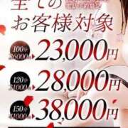 ヒメ日記 2025/10/20 15:39 投稿 絵美奈(えみな) エリートな人妻たち新宿