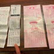 ヒメ日記 2026/01/01 16:29 投稿 絵美奈(えみな) エリートな人妻たち新宿