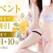 ヒメ日記 2026/04/05 14:29 投稿 絵美奈(えみな) エリートな人妻たち新宿