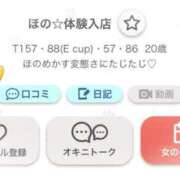 ヒメ日記 2025/03/18 19:01 投稿 ほの 舐めフェチの会