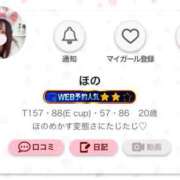 ヒメ日記 2025/04/14 20:08 投稿 ほの 舐めフェチの会