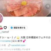 ヒメ日記 2025/04/18 21:15 投稿 ほの 舐めフェチの会