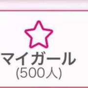 ヒメ日記 2025/05/01 10:23 投稿 みおり 奥様特急三条店