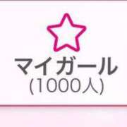 ヒメ日記 2025/06/23 20:03 投稿 みおり 奥様特急三条店